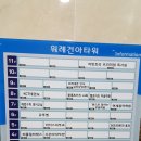 365편한약국 이미지