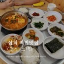 명성스넥