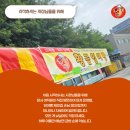 광혜원주유소 이미지