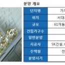 수색로(가재울뉴타운 내) 이미지