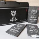 꾸지뽕흑염소농장 이미지