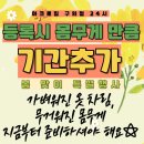 레전드짐 | 구의역 헬스장 새로 알게 된 곳 진짜 레전드! 아크로짐 구의점 다녀와서 완전 꽂힌 후기