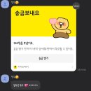 깽미네 한끼 | [2023.03] 작년보다 빠르게 찾아온 봄🌸 삼월