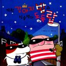 착한강아지
