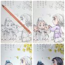 삼백사무기 이미지
