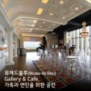 뮤제드블루