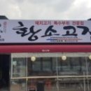 안씨고집 이미지