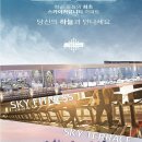 화순군 도시재생사업 향청리 편의시설 | 화순5차 한국아델리움 센텀브릿지 그 뜨거운 열기에 놀라다