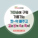 가마솥오리바베큐 이미지