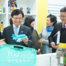 빛고을용품