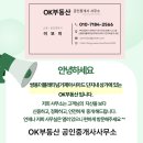 레이골드공인중개사사무소 | 연산롯데캐슬골드포레 39타입 매매