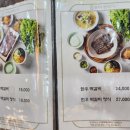 형제송정떡갈비 이미지