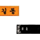 청용마크사
