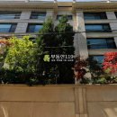 방배로 28 이미지