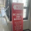 에이치메디 | 대구 복현동 물리치료사의 메디에이치 재활 필라테스 | 자세 교정 &amp; 재활 필라테스 후기