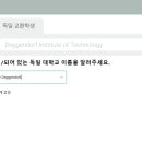 엑스파트