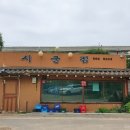 [인천 서구] 경인아라뱃길 검암공원