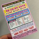 밤스족발남동점 이미지