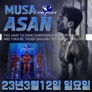 아산시-2023-010 | 운동의 모든 것에서 개최한 MUSA아산 입상 후기 / 대회준비 / 이대피티 / 조앤주피티필라테스 후기...
