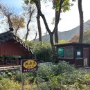 보경사 화장실 이미지