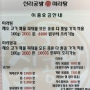 신라공방 이미지