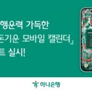 푸른이벤트 이미지