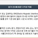 그린 전자 이미지