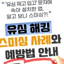 아이telecom 이미지
