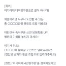 퀴즈펜션 이미지