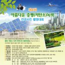 증평2리 이미지