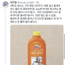 주부 100단