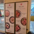 고기한상 | 마곡 • 송도갈매기 • 점심 언양 숯불고기 한상 후기 메뉴 및 가격정보
