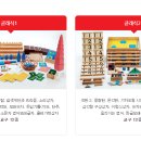 밤비니 몬테소리 이미지