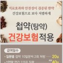 지당한의원 네이버블로그