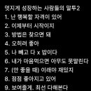 유경집 이미지