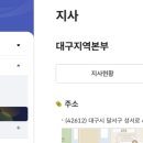 국민연금공단 대구지역본부 네이버블로그