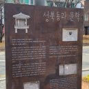 성북동길(문인) 네이버블로그