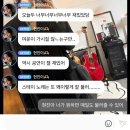 현진사 - 중구 남산동 | 이어서 쓰는 스키즈 콘서트 후기/8월 25일 첫막콘