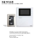 삼성스마트프라자
