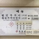 북성로182 | [경주여행] 경주 숙소 켄싱턴리조트 후기, 켄싱턴리조트 경주 마운틴뷰(클린룸), 경주 현지인 맛집
