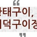 삼도펜션민박 이미지