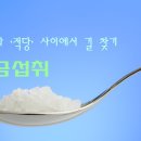 적당 이미지