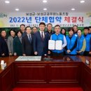 보성군공무원노동조합 이미지