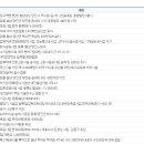 태성조경산업