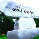 황토펜션 이미지