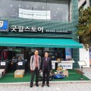 장애인보호작업장 (행복한일터) 이미지