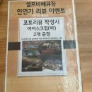 인연가 이미지