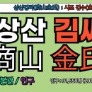 김씨김 이미지