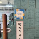 횡천묵밥 이미지