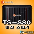 5-011 TS 이미지